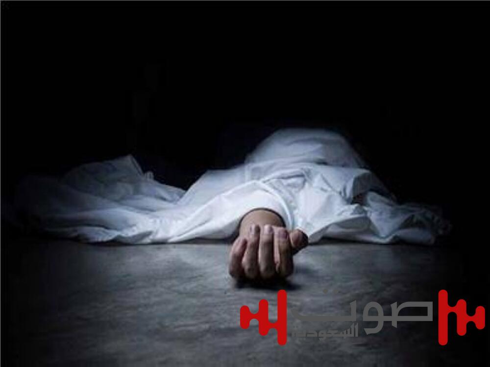 مصر: جريمة تهز البحيرة.. فتاة تقتل والدتها وتعيش مع جثتها يومين