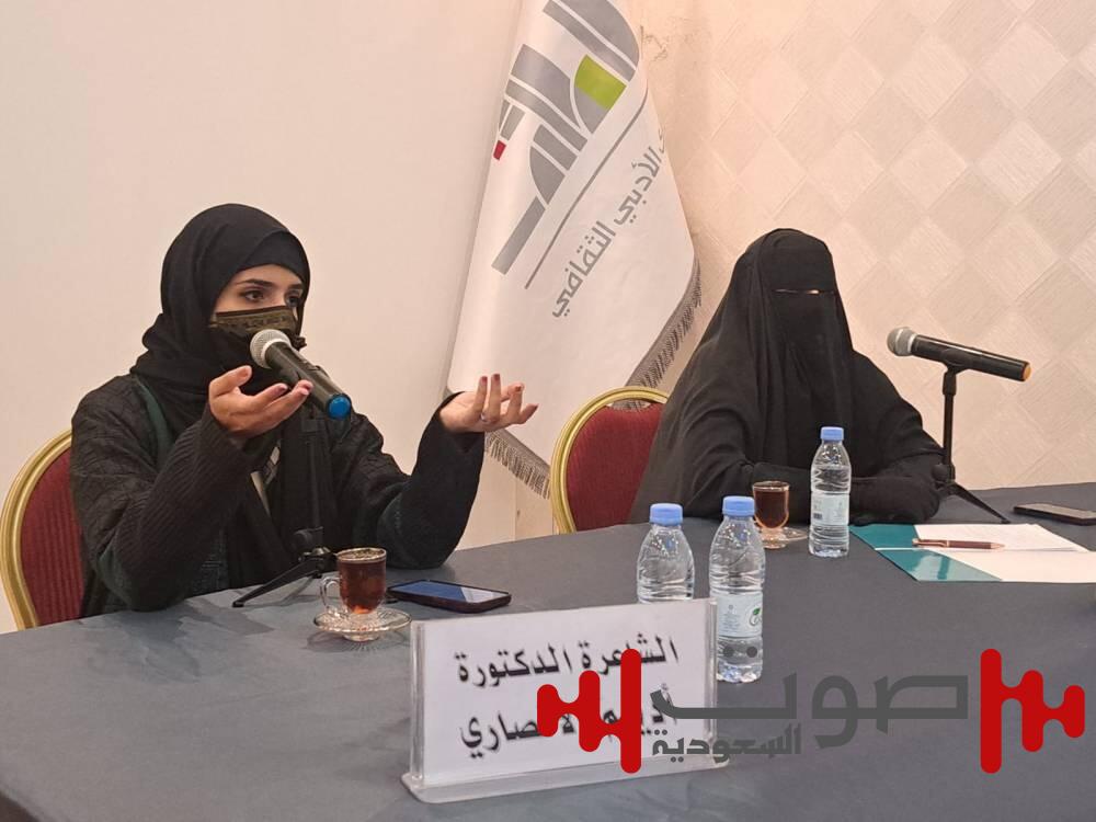 «أدبي الطائف» يدشن أولى أمسياته لعام 2025 بأمسية للشاعرة أديم الأنصاري