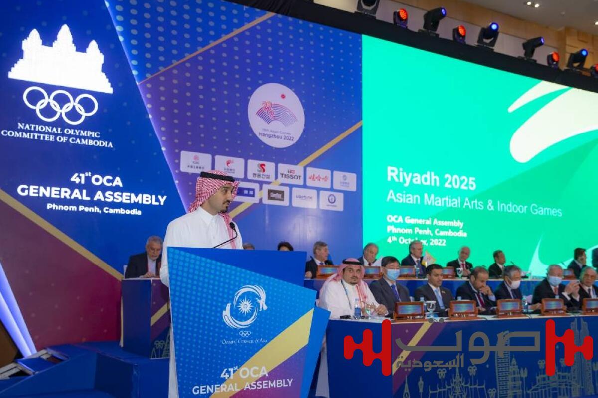 للوقوف على آخر الاستعدادات.. لجنة التنسيق الآسيوي في الرياض