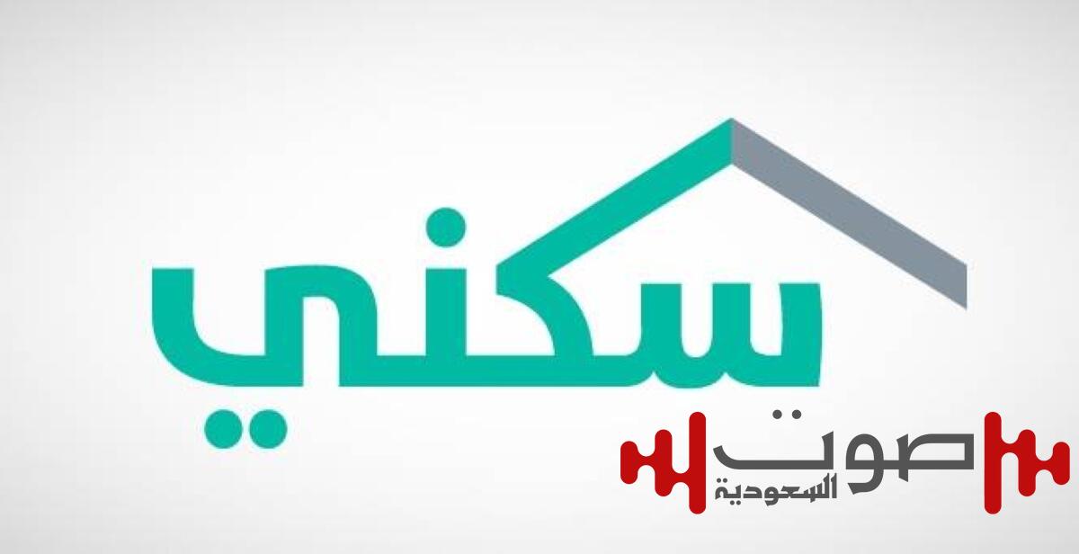 «سكني»: أكثر من 248 ألف وحدة معروضة للبيع على الخارطة