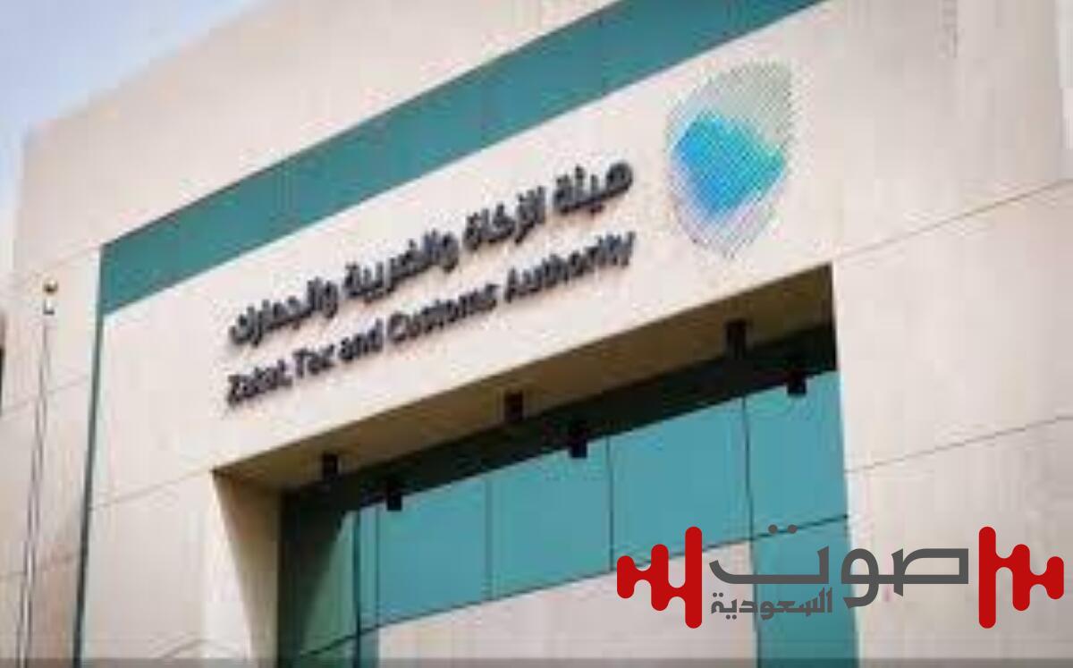 «زاتكا»: 31 أغسطس موعداً أقصى لتقديم إقرارات «المضافة»