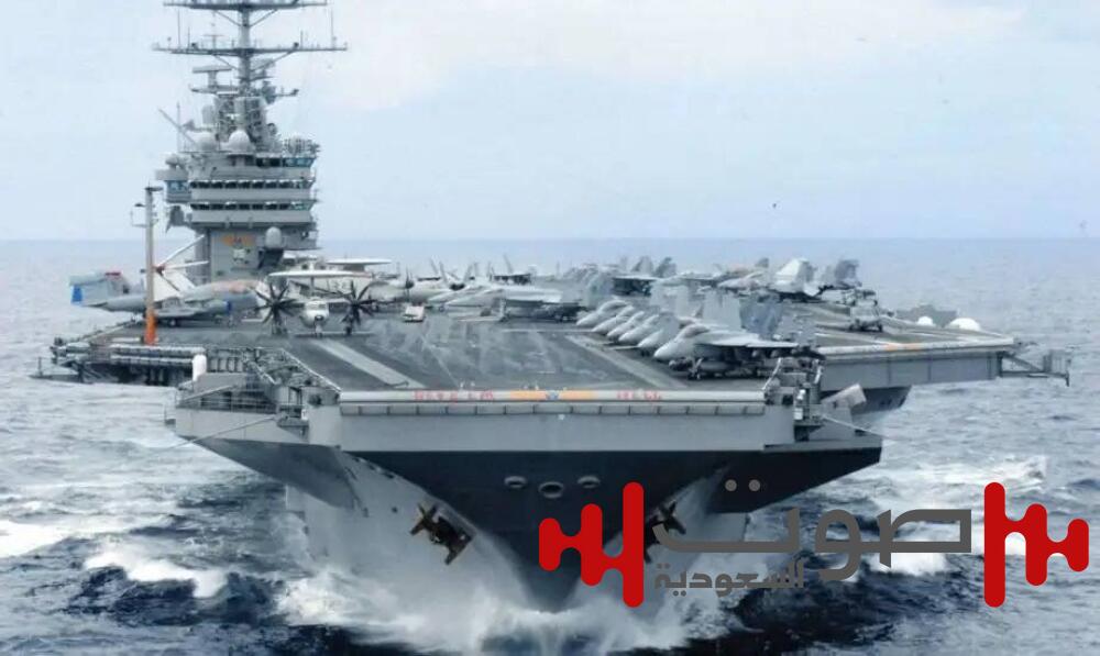وسط التوترات.. واشنطن تحرك «نيميتز» نحو الشرق الأوسط