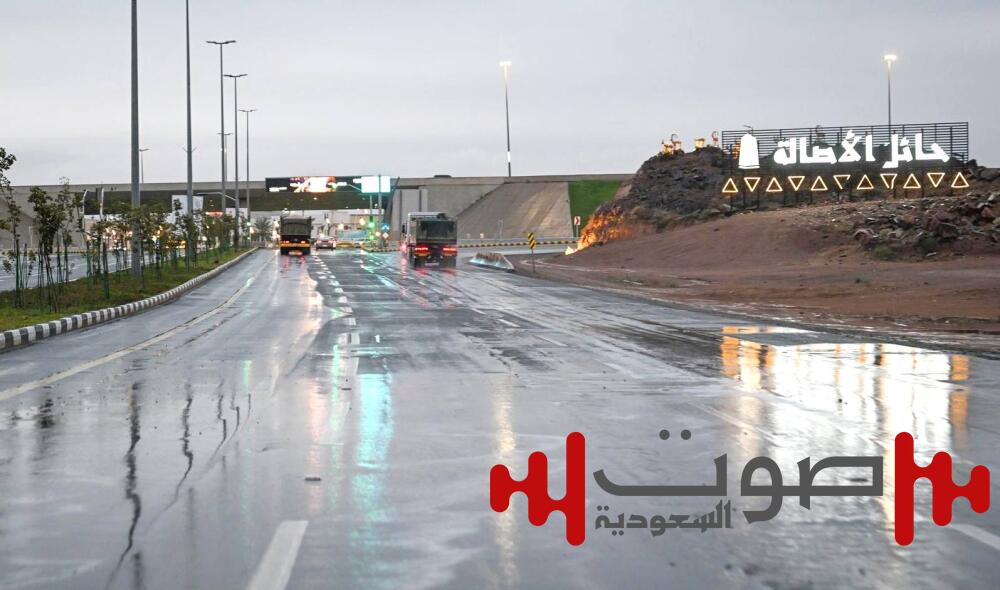 أمطار على مناطق المملكة ولليوم الثالث على الشرقية