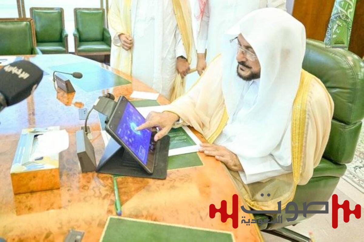 وزير الشؤون الإسلامية يدشّن خدمات نوعية في مجال الأمن السيبراني