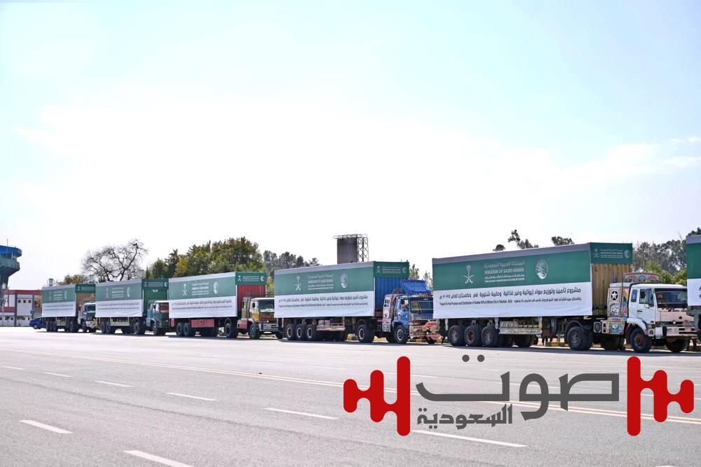 «سلمان للإغاثة» يدشن مشروع توزيع مواد إيوائية في باكستان