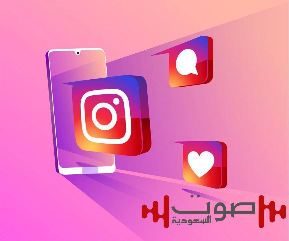 «إعجابات الأصدقاء».. إنستقرام تعيد خاصية قديمة