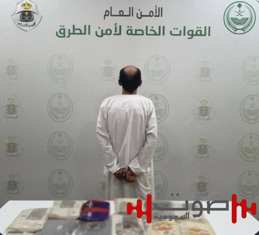 عسير: القبض على شخص لترويجه (11) كيلوجرامًا من مادة الحشيش
