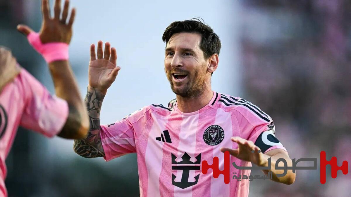 ميسي وإنتر ميامي.. القصة مستمرة