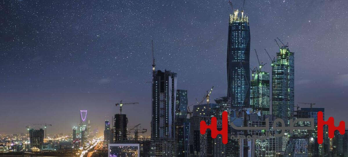 «الاستثمارات» يمتلك 1.53 تريليون في 28 شركة مدرجة