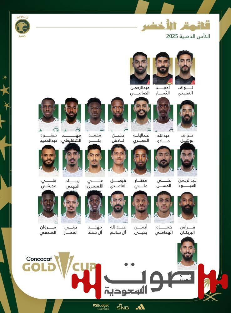 «رينارد» يستعد للكأس الذهبية بجيل جديد