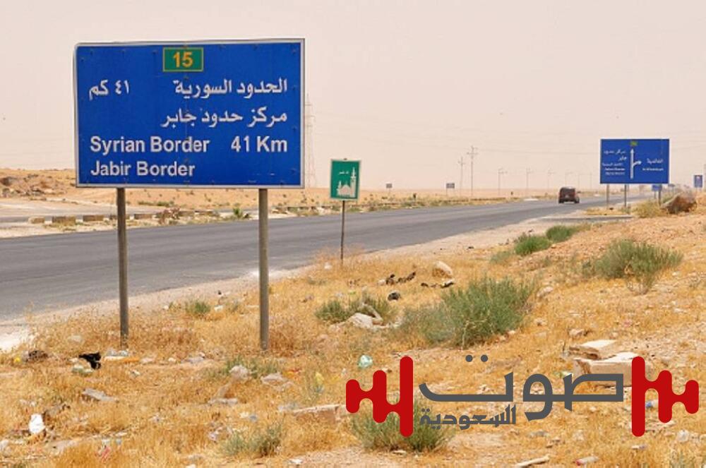 الأردن يُحبط عملية تهريب مخدرات قادمة من سورية