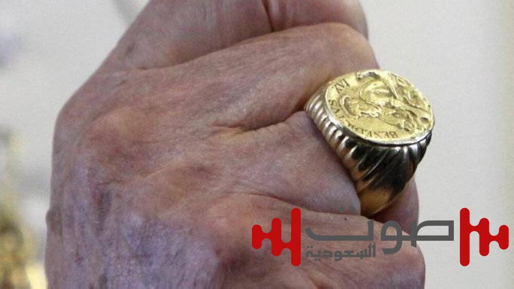 تدمير «خاتم الصياد».. طِقْسُ الفاتيكان الذي يُنهي عهد البابا