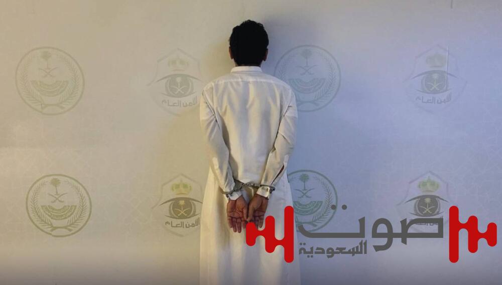 الرياض.. ضبط وافد لمخالفته نظام مكافحة جرائم الاتجار بالأشخاص