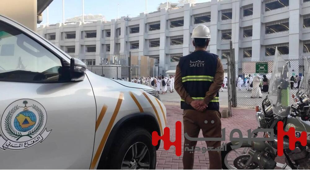 «الدفاع المدني» يواصل جهوده الميدانية بمنشأة الجمرات