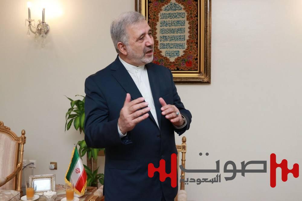 السفير الإيراني لـ«عكاظ»: توجيهات القيادة السعودية يسّرت عودة الحجاج