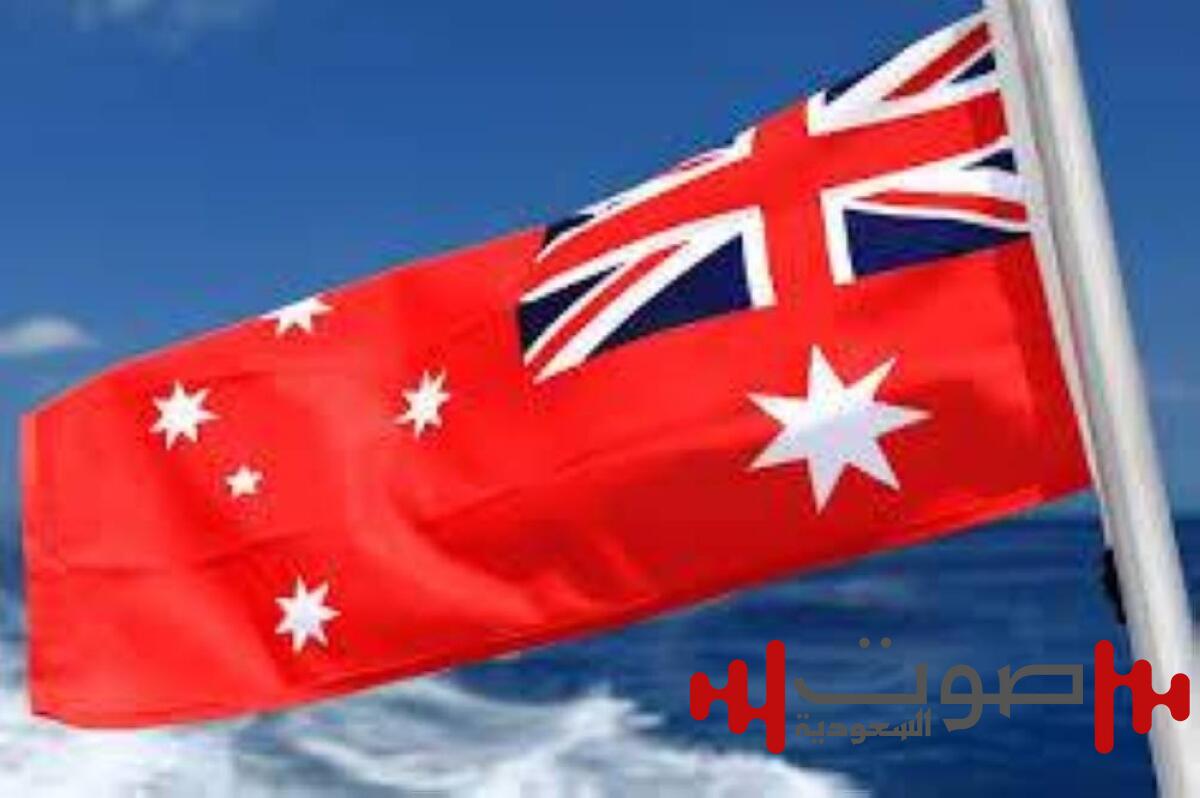 أستراليا: التضخم يرتفع لأعلى مستوياته