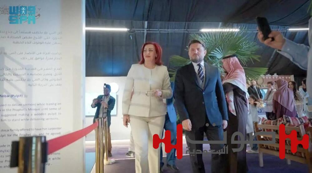 نائبة رئيس وزراء كوسوفو: السعودية تقوم بدور كبير في ترسيخ الأمن والسلام