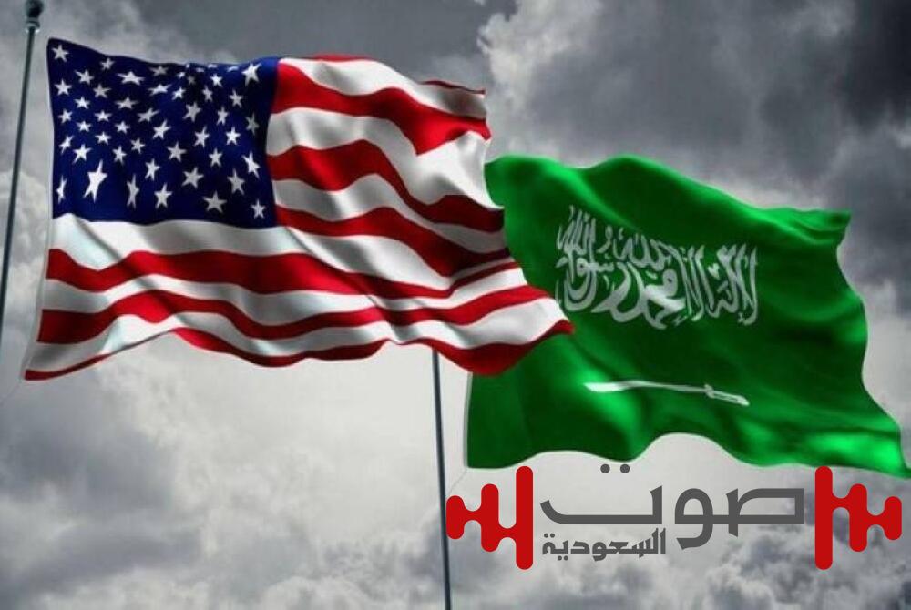 مجلس الأعمال السعودي- الأمريكي يستضيف فعالية تواصل استثمارية