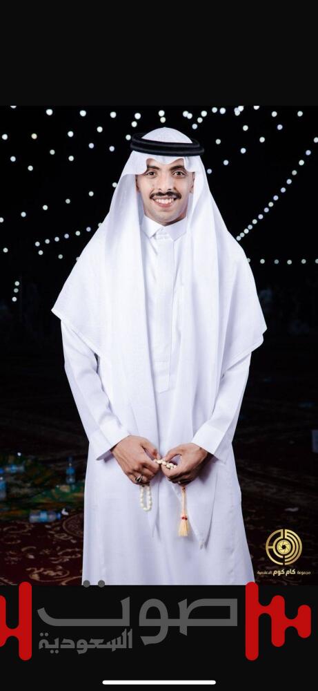 المرحبي يحتفل بعقد قران عبدالله