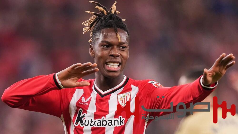 أتلتيك بلباو ينهي حلم برشلونة ويجدد عقد نيكو ويليامز