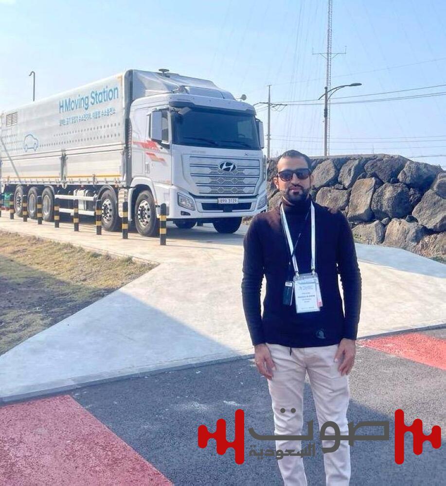 الهيدروجين يوحّد الرياض وسيئول في سباق الطاقة النظيفة