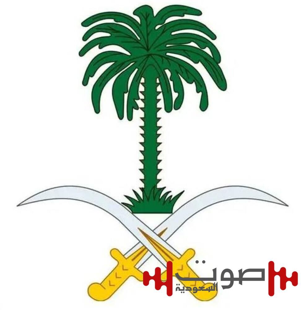 الديوان الملكي: وفاة الأمير عبدالله بن مساعد آل عبدالرحمن آل سعود