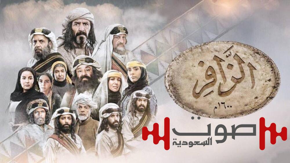 الزافر يستميله «التسليع» لتجاهله المسافة بين المكان والإنسان