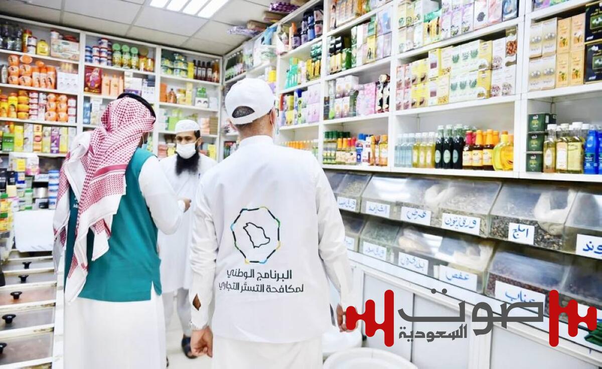 73حالة اشتباه بالتستر في 30 يوماً