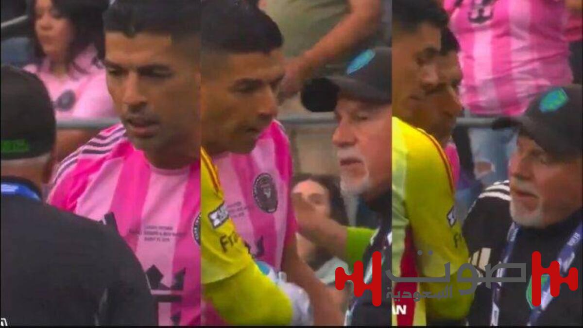 بعد واقعة البصق.. سواريز يعتذر ويقر بخطئه