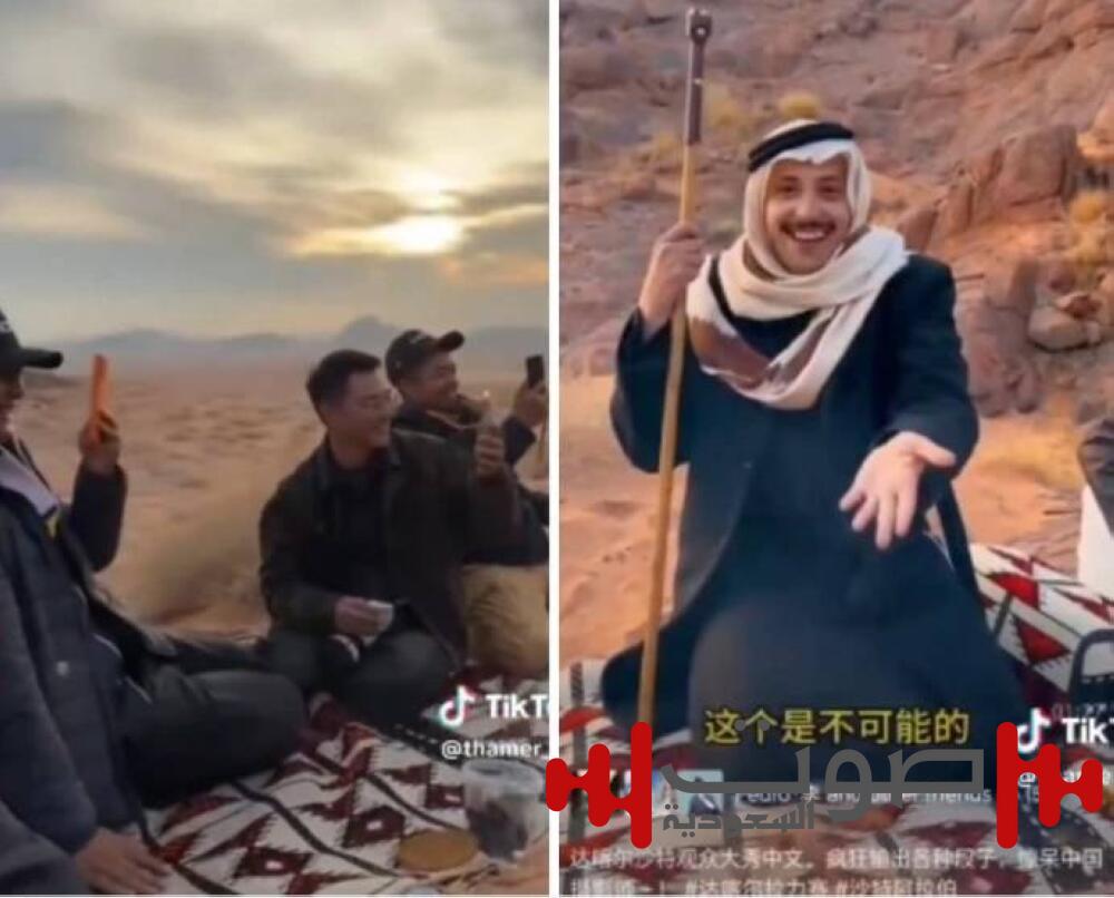باللغة الصينية.. شاب سعودي يدعو سيّاحاً لتناول القهوة السعودية