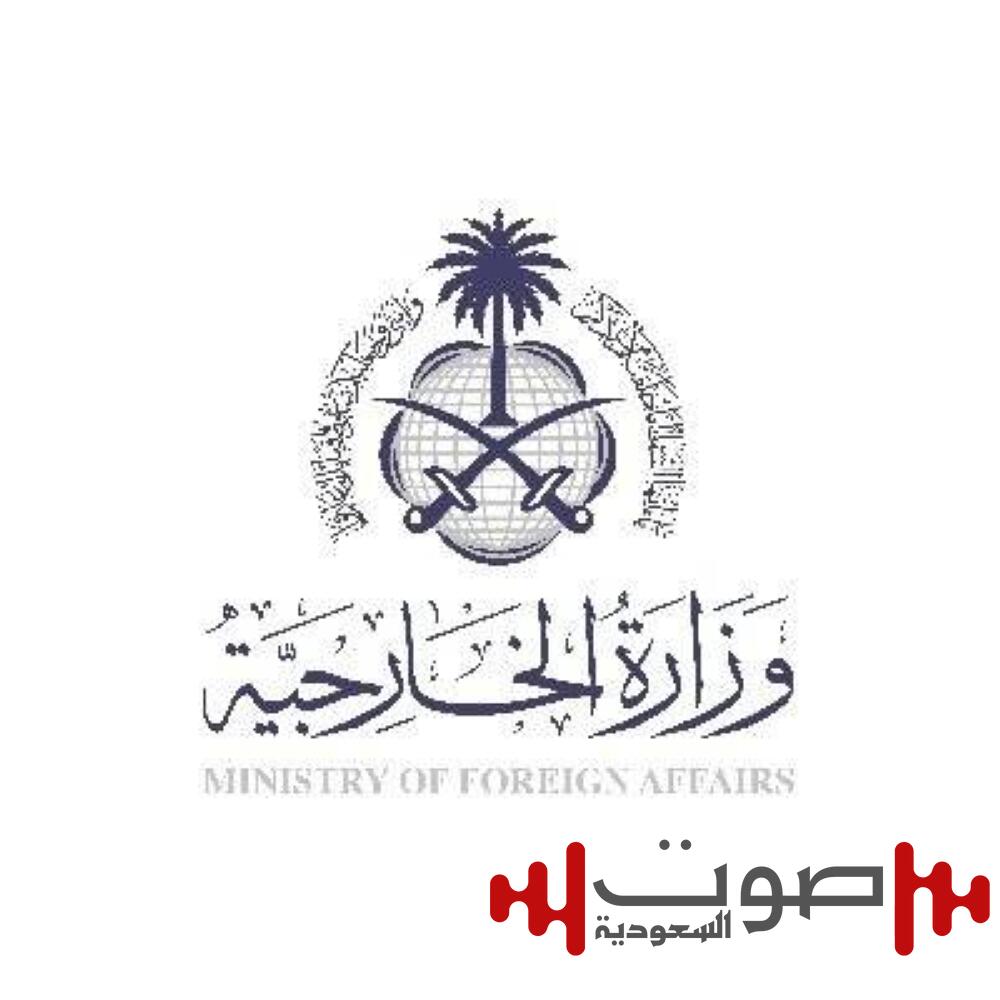 المملكة تدين استهداف موكب رئيس الصومال وقصف إسرائيل للأراضي السورية