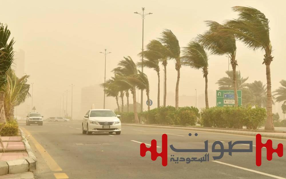 «الأرصاد»: رياح نشطة مثيرة للأتربة على محافظات مكة المكرمة
