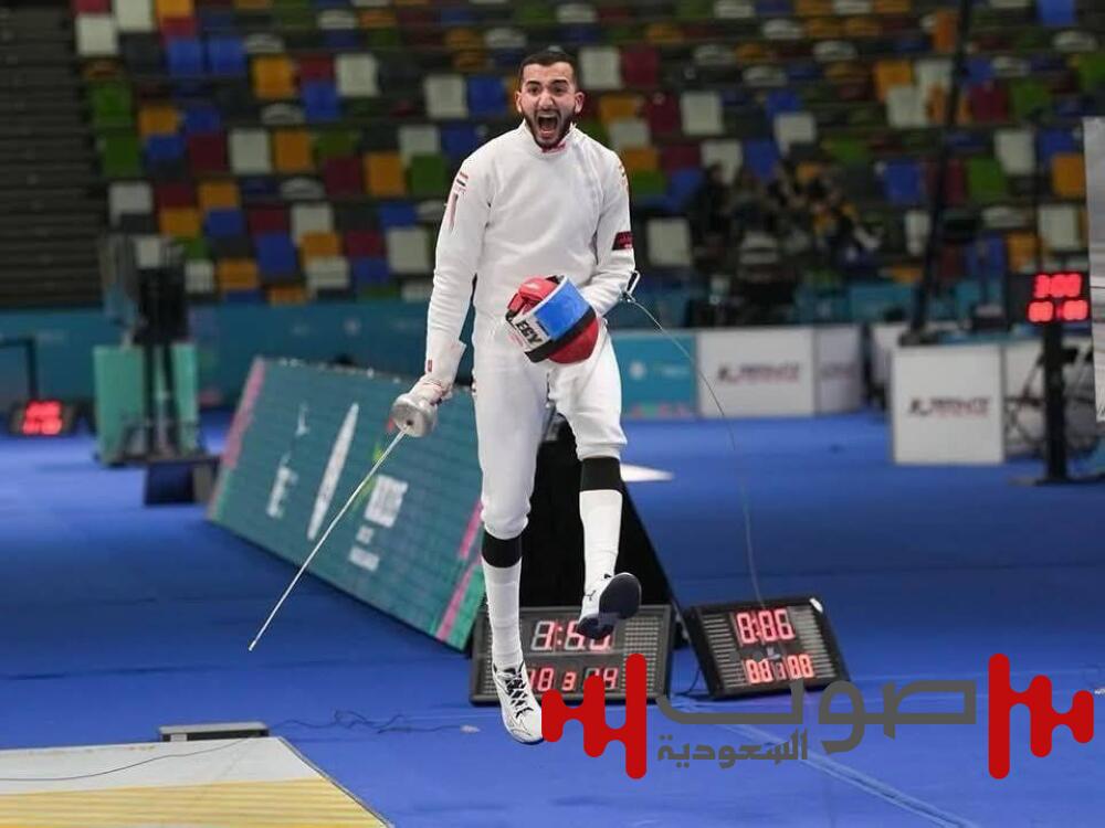 أشبال مصر يحصدون «ذهب العالم» في المبارزة