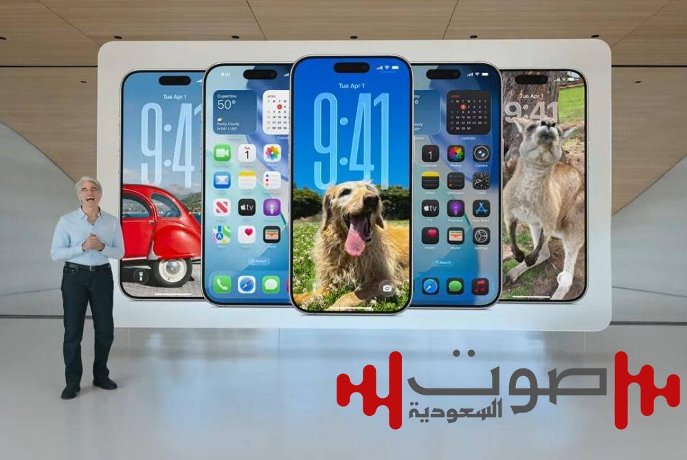 بتصميم «الزجاج السائل».. «آبل» تطلق أكبر تحديث في تاريخ آيفون