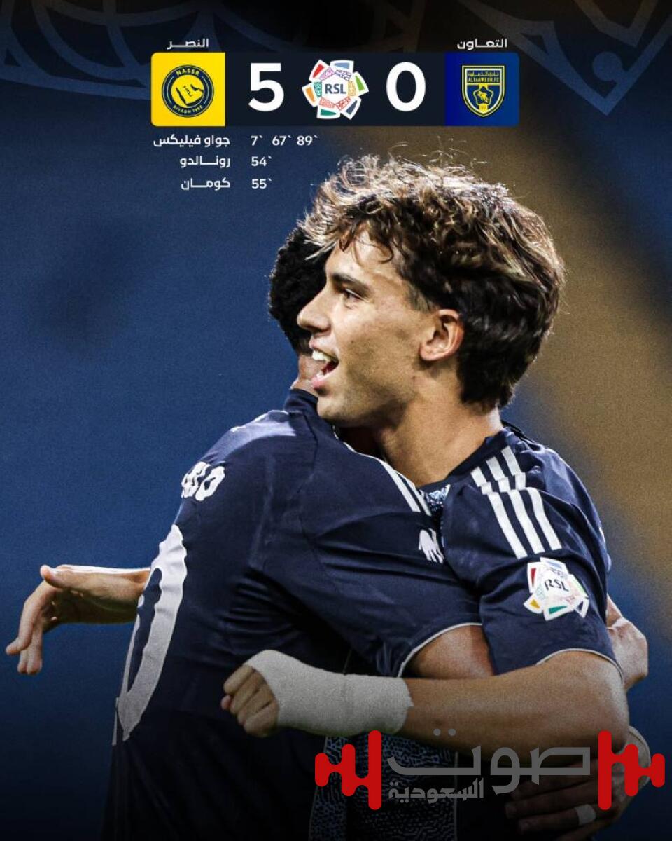 سجل (هاتريك)..  «فيليكس» يذيق النصر سكري القصيم