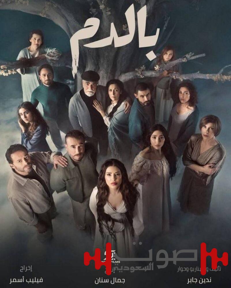 دراما رمضان 2025.. اتهامات بالاستنساخ وإضعاف الهوية
