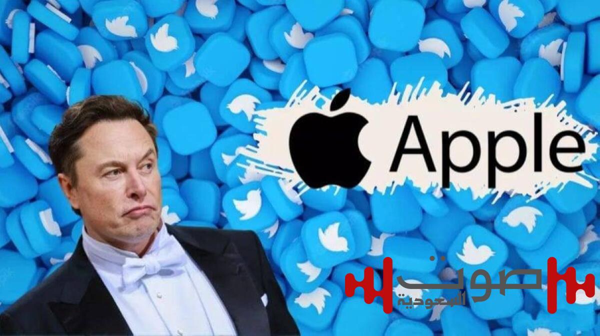 إيلون ماسك يهدد بمقاضاة «آبل»