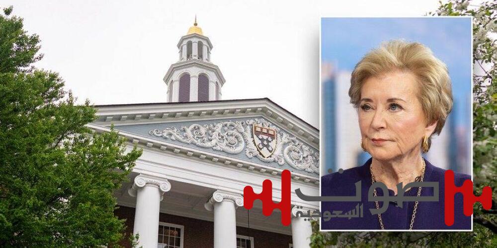سخرية واسعة من رسالة وزيرة أمريكية.. «هارفارد» تُبرز أخطاء ماكماهون النحوية