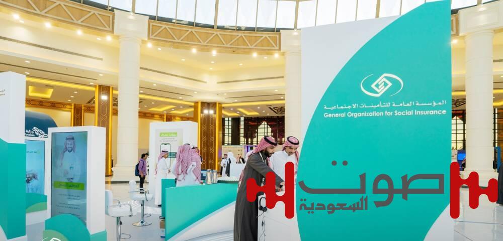 «التأمينات»: لـ«المنشآت»: أيام وتنتهي مهلة الإعفاء من الغرامات