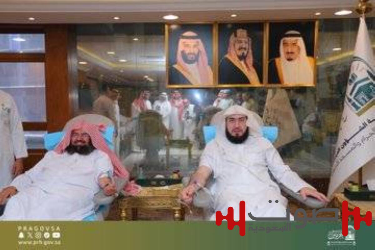 رئاسة الشؤون الدينية تدشّن مبادرة التبرّع بالدم
