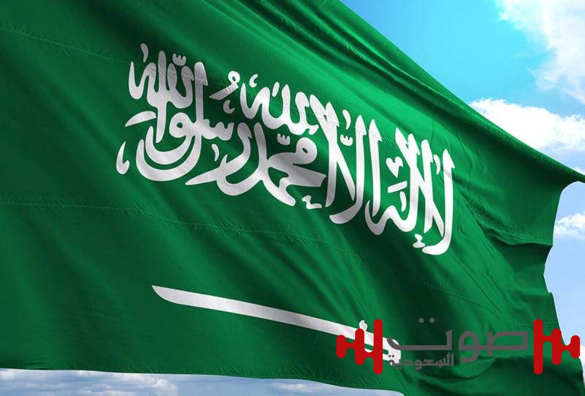 السعودية تشارك تجربتها في إدارة الموارد المائية في نيويورك