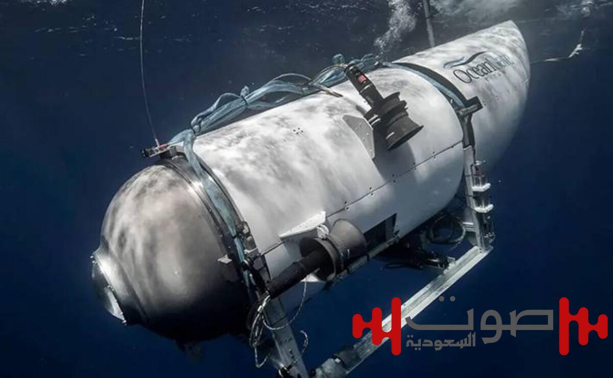 لعنة التيتانيك تستمر.. تفاصيل جديدة حول مأساة غواصة تيتان