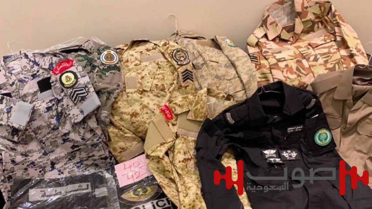 بدء تلقي طلبات تخصيص مصنع الملابس العسكرية في الرياض والخرج