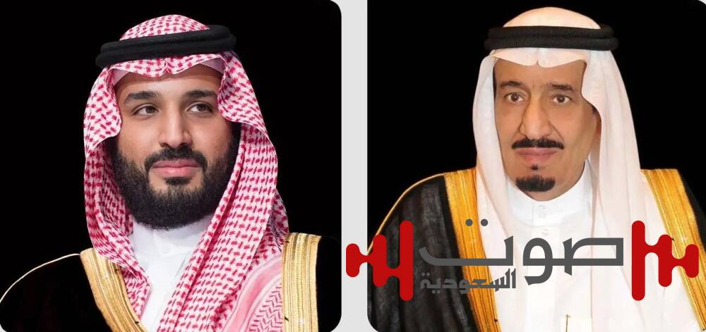 خادم الحرمين وولي العهد يعزيان رئيس الأوروغواي الشرقية في وفاة الرئيس الأسبق