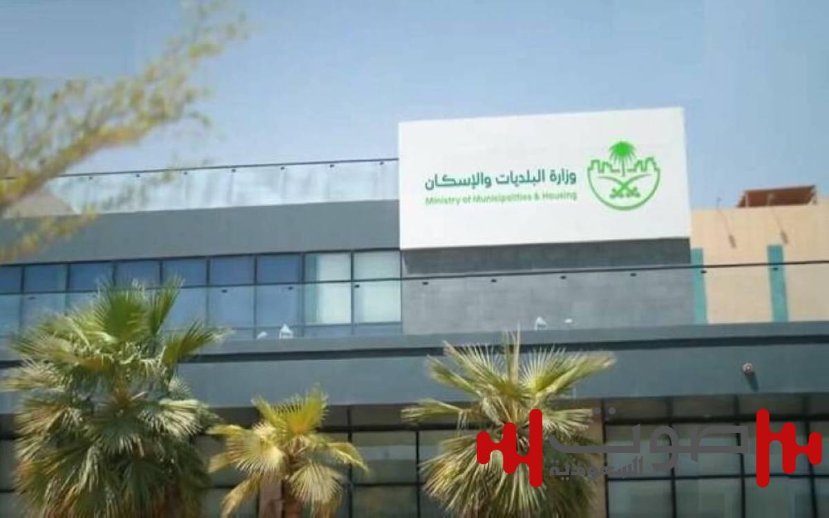 «البلديات والإسكان» تصدر أكثر من 5 آلاف رخصة سكن جماعي خلال النصف الأول من 2025
