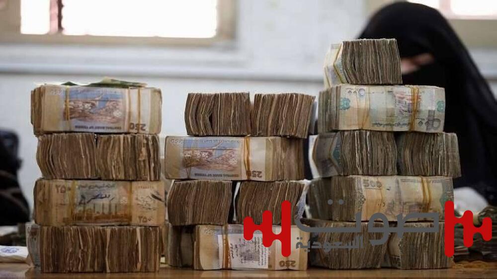 «المركزي اليمني»: بنوك تنتقل من صنعاء إلى عدن تفادياً للعقوبات