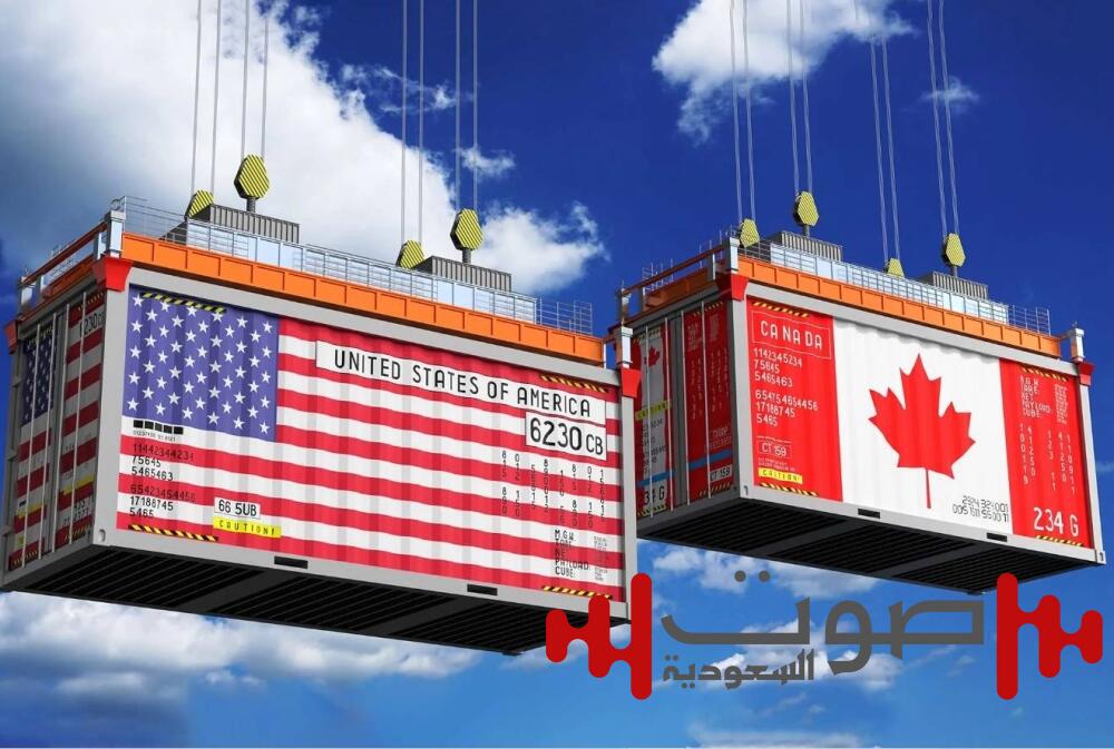 كندا: الرسوم الجمركية الأمريكية خطرها كبير