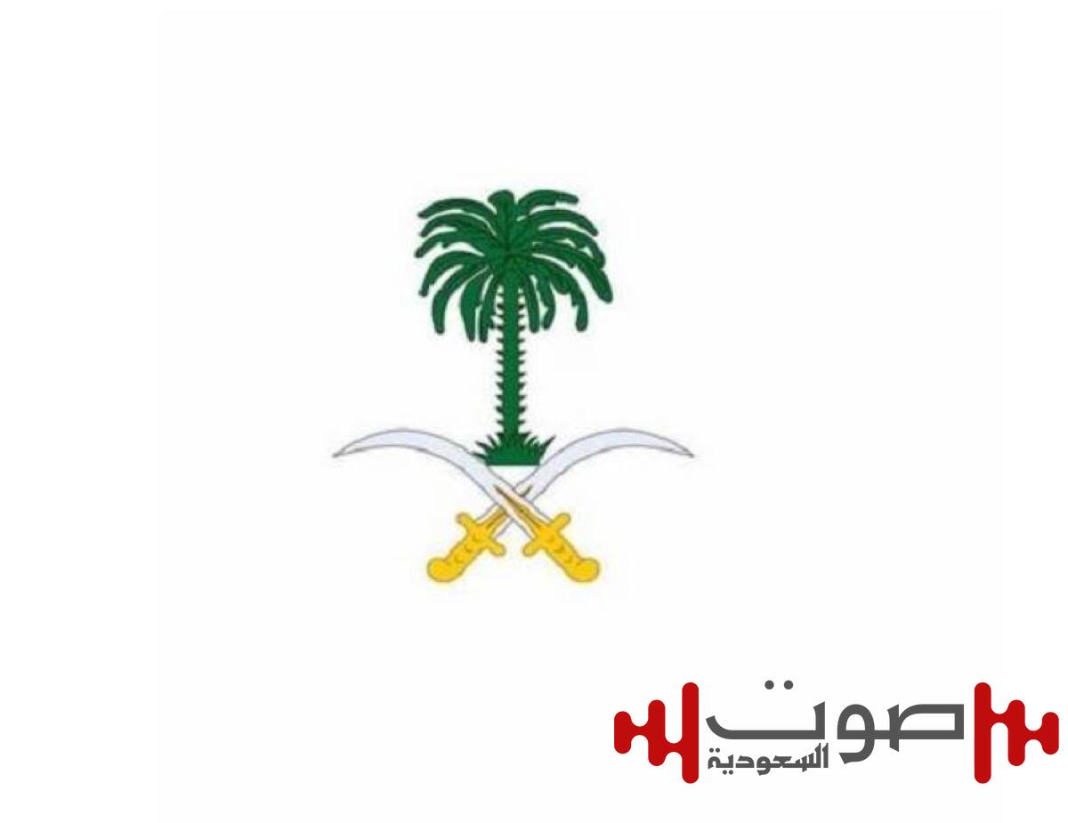 الديوان الملكي: وفاة والدة الأمير فهد بن مقرن بن عبدالعزيز آل سعود