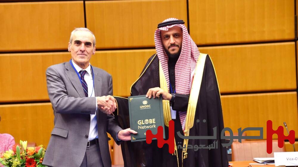 السعودية تتسلّم رئاسة الشبكة العالمية لسلطات إنفاذ قانون مكافحة الفساد