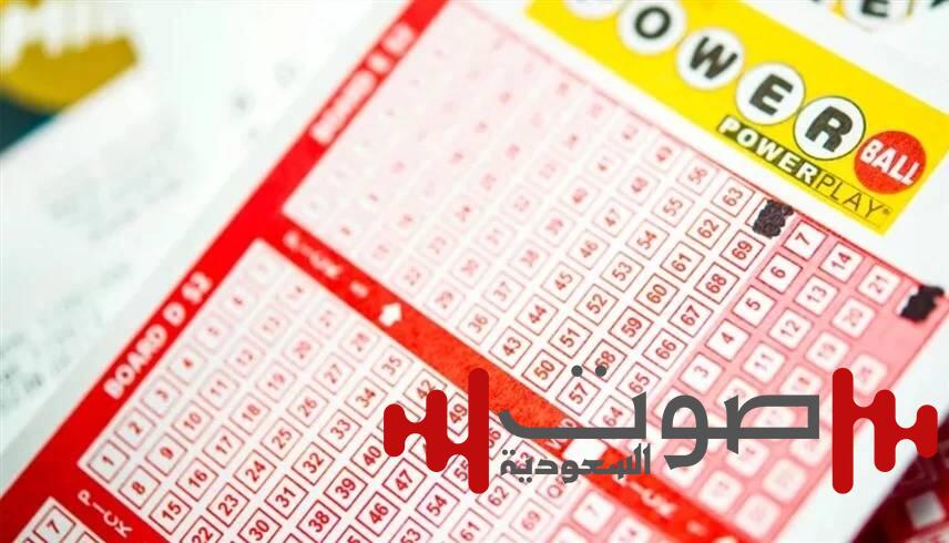 «تذكرة معلّقة» على ثلاجة تُكسب زوجين أستراليين 13 مليون دولار